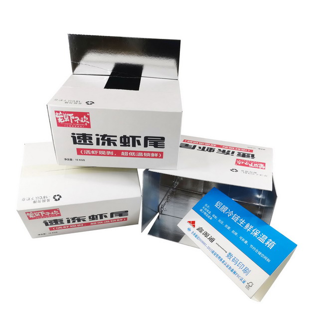 生鮮保溫紙箱 (2).jpg