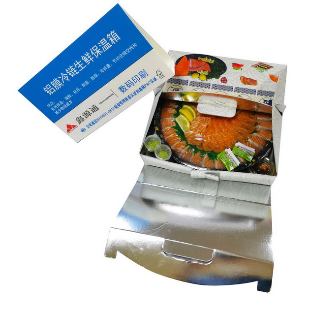 冷鏈生鮮紙盒11.jpg